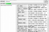 如何快速下载抖音视频？推荐最佳抖音下载方法！