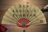快妖怪抖阴：揭秘不为人知的妖怪传说与奇幻冒险