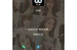 抖阴TV官方下载：畅享精彩直播，苹果iOS用户必看！
