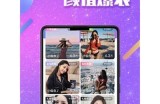 抖阴App ISO下载：轻松获取新版本与使用指南