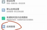 抖音APP最新使用指南：快速上手技巧与热门玩法