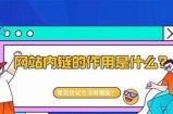 彻底解析HTTP抖阴CN：网站优化及排名提升策略