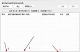抖音短视频下载安装：一步轻松获取热门短视频运用