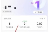 2023年抖音最新版本功能揭秘与使用技巧