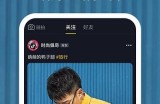 抖音破解器苹果版下载：轻松解锁抖音所有功能的最佳选择