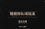 揭秘抖阴博客：2023年最受欢迎的短视频平台流行走向与发展