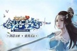 九阴真经抖音短视频精彩集锦，武侠世界的魅力你不可错过！