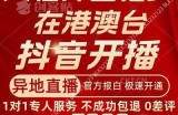 探索抖音国际版：m.cr173.com带你领略全球短视频新魅力