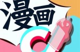 2023年最热抖阴APP下载教程，轻松获取迅雷资源