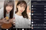 抖音破解版下载及安装攻略，详细步骤一步到位
