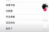 推荐五款抖音同类APP，轻松打造你的短视频新世界