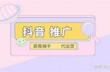 如何在抖音中展现丰富多彩的生活，吸引更多关注？