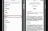 抖音直播破解苹果版下载方法揭秘，轻松掌握最新技巧！