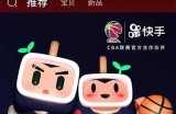 抖阴快猫APP：新一代社交娱乐工具，打造你的专属社区体验