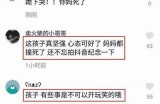 抖音上被删视频的揭秘与观看攻略，绝对不容错过！