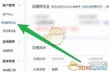 抖阴Live退款流程详解，轻松获取退款！