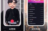 国际抖阴app下载：畅享全球短视频乐趣，快速安装指南