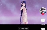 抖音APP破解VIP版下载，畅享无限精彩内容与特权功能！