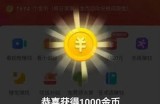抖音如何快速刷币的实用技巧与方法