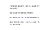 抖阴破解版1.98最新版下载与使用教程，助你畅享无限乐趣