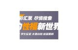 探索抖阴短视频国际版：新潮流、新体验，尽在掌握