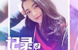 抖音短视频平台djd8最新使用攻略及赚钱技巧