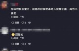ds96抖阴：探索最新社交平台的魅力与隐秘