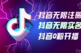 抖音破解版下载：畅享无限精彩视频，轻松玩转热门内容