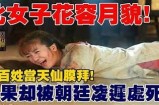 琪琪天堂：发现抖阴视频新世界，畅享精彩无限！