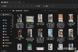 如何轻松下载抖音阴人短视频，简单步骤分享！
