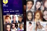 抖阴成年短视频APP：畅享多元化成人内容，快来体验！