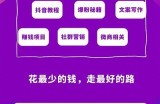 获取最新抖音最新地址，安全便捷畅享精彩短视频内容！