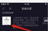 如何在抖音上注册邮箱账户的详细步骤与技巧