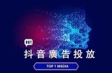 如何在抖音上有效推广你的产品，提升品牌曝光率和销售额