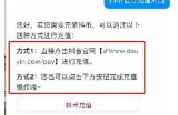 苹果抖阴充值指南：如何快速安全地为账号充值