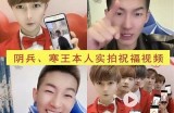 阴兵兄弟原视频全解析：揭秘抖音背后的神秘故事