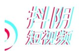 晨讯解析：抖阴老司机教你如何轻松掌握短视频平台运营技巧