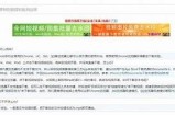 抖音优化破解版下载：提升视频曝光率的秘密武器！