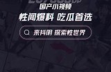 抖阴TV国际版下载安装：最新官方地址及使用指南