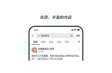 抖音最新破解版下载地址及使用教程，轻松畅玩无广告版