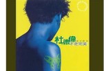 完美破解5dy.em抖阴Android版方法，轻松享受无限精彩