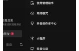 抖音金币充值攻略：轻松获取更多抖音金币的方法与技巧