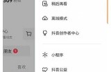 如何更改抖音链接，提升百度收录和排名技巧解析