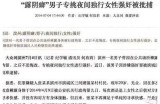 揭秘女人抖阴的心理与生理动因，带你了解更多