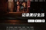 抖阴彼非抖音软件：揭秘与抖音的异同与使用技巧