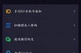 阴人抖音App安卓客户端下载地址分享，轻松获取最新版本