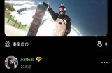 如何快速下载九幺免费视频版抖阴，详细操作指南