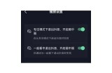 如何解决抖音无法观看视频的常见障碍与方法