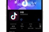 如何在苹果设备上安全下载抖阴实践的详细步骤
