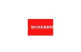 阴抖在线视频分享：最新热门资源及观看技巧汇总